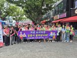 "지금 소비하면 강릉이 삽니다"...강릉시, 소비촉진 캠페인