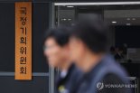 국정위, 중국인 무비자 입국·업무상 질병 처리 단축 신속과제 선정