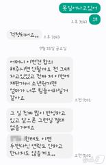 새벽에 불러 나갔더니…여중생 3명이 초등학생에 한 짓 '분노'