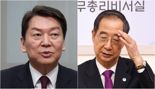 안철수 "한미 관세 협상, 한덕수에 맡겼으면 日 보다 낮출 수 있었을 것"