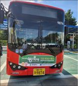 "시내버스에서 만나는 꿈돌이...‘대전 0시 축제’ 도심 달린다"