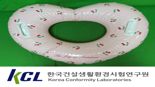 해외직구 어린이제품 절반가량 '안전 미달'..."판매 중단 요청"