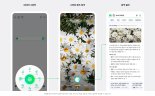 네이버, 이미지 검색에도 'AI 브리핑' 확대