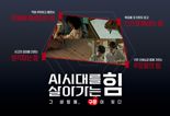 AI시대, 공부 고민하는 학생·학부모들과 함께 한다