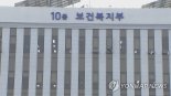 언어재활 실습기준 구체화…장애인복지법 시행규칙 개정안 입법예고