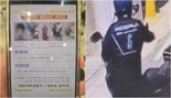 "대전 교제살인범 도주중이래요" 20대 피의자 사진, 30만 카페에 유포