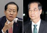 홍준표 "한덕수, 허욕에 들떠 음모 가담...내란죄 공범 수사받는 치욕"