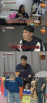 의처증 남편때문에 미치겠다는 아내..."절친 남편과 모텔 갔다가 들킨 적 있어" [헤어질 결심]
