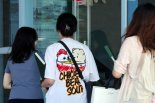 "책임감 없는 행동" 의대협 비대위원장 조용한 사퇴에 의대생들 '분노'