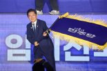 정청래 당선, 국민의힘 해산되나..주진우 “확실히 막아낼 것”