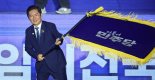 민주당 대표 정청래 "내란세력 뿌리 뽑아야, 사과 없인 악수 안해"