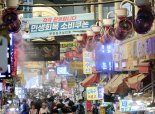 부산 전통시장서 농축산물 구매 시 온누리상품권 최대 2만원 환급