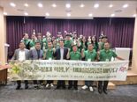 충남 역사 문화·새마을 정신, 라오스에 전했다