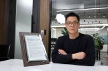 "탄소배출 데이터 솔루션 기업 넘어 표준 플랫폼 될 것" [C리즈]
