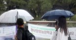 "외출·운전 자제해야", 기상청 전국 곳곳에 호우경보·주의보 발령