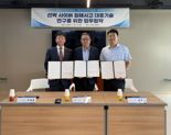 한국해양대·쿤텍·KISA, ‘선박 사이버 침해사고 대응 기술 연구' 맞손