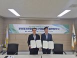 부산경제진흥원·부산미술협회, 지역 경제·문화 접목 상생 모델 개발