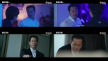 '메리 킬즈 피플' 백현진, '카리스마 빌런' 활약 빛났다