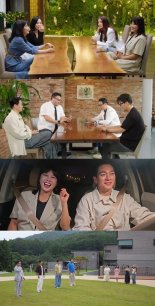 '오래된 만남 추구' 3기, 첫인상 투표 결과는?