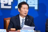 정청래 민주당 대표 "국민의힘 정당해산 못할 것 없다"