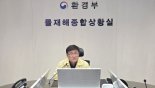 환경부, 태국과 물관리 협력…AI 홍수예보 체계 현지화 논의