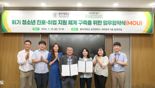 동아대 대학일자리플러스센터, 부산 중구 청소년 센터와 업무협약