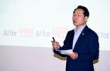 인천시, 사람 중심 AI 공존 도시 비전 발표…핵심 기술 육성 및 펀드 조성