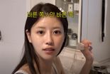 걸그룹 이미주, “여름철 피부, 이거 한방이면 끝” 항산화에 잡티 케어까지 가능한 이 성분은?