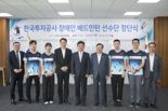 KIC, 장애인 배드민턴팀 창단
