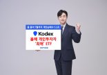 삼성자산운용 KODEX ETF, 올해 개인 순매수 5조로 1위