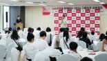 자립준비청년과 신나는 보드게임… AIA생명 "함께 즐기면서 기부도"