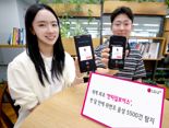 LG U+ ‘안티딥보이스’, 한 달 만에 위변조 음성 5500건 탐지