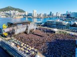 물과 음악의 축제… 부산항서 열린 ‘워터밤 2025’ 성료