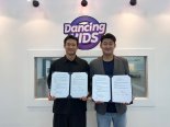더문이앤엘(루나 치어리더팀)×PROTIE AI, 베타 서비스 출시 및 공식 MOU 체결