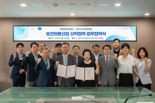 대구보건대·씨젠의료재단, 산학협력 업무협약 체결