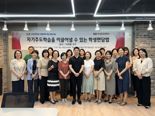 부산보건대학교, 교수 대상 '자기주도학습 면담법' 특강 호응