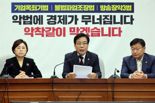 [영상] 송언석 “코스피 5000을 외치며... 증세 패키지로 주식시장 찬물”