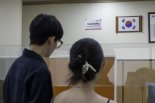동성커플 결혼 미국서는 '인정', 우리나라는 '불수리'