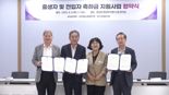 원주 원도심 인구감소지역 중앙동, 출생자·전입자 축하금 지원 '눈길'