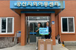 한전KDN, 지역 아동시설에 제습기 기부