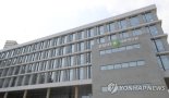 국토연 "국가공간정보 공개 기준 재정비 필요"