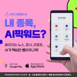 오전 이슈 [양자컴] : 케이씨에스, 한국첨단소재, 엑스게이트, 아이씨티케이, 쏠리드