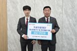 자생의료재단, 청주 수해 피해에 1000만원 온정 전해