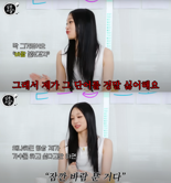 ‘신세계 회장 딸’ 애니, “가수하겠다는 말에 부모님, 바람 들었다고”