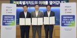비수도권 최초 IOC 공식 인증 '올림픽데이런' 전북서 개최