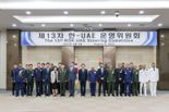 한-UAE 국방차관급 회의 "국방·방산 협력, 미래지향적 발전" 합의
