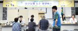 농협중앙회, 농촌 왕진버스 운행..."농업인 건강한 여름나기 지원"
