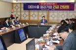 포항시, 철강 품목 대미 수출 긴급 간담회 가져