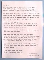 신화 이민우, 결혼 앞두고 두 아이 아빠 된다..예비 신부는 '싱글맘'