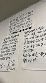 "와라, 가라 하지마세요"...식당 벽에 붙은 안내문에 "체할거 같다" vs "진상들 때문" [어떻게 생각하세요]